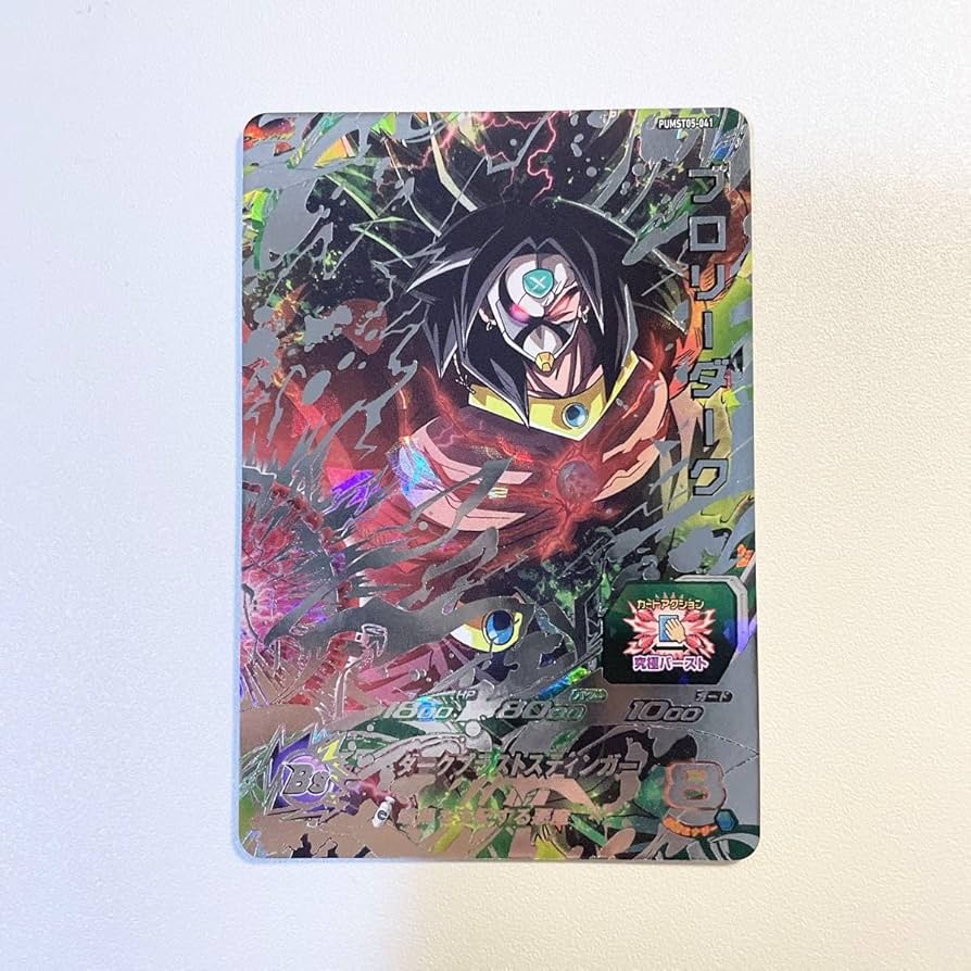 ブロリーダーク UM10-042 ブロリーダーク 復活した仮面の悪魔 | DBH日和